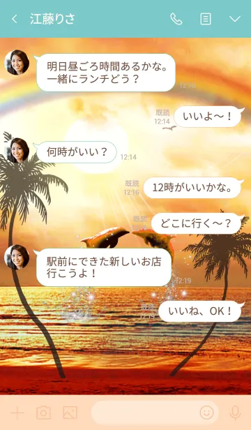 [LINE着せ替え] 恋愛運 ♥Hawaii Sunset Dolphin♥の画像4