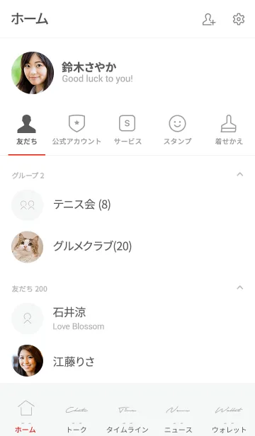 [LINE着せ替え] グレー : シンプルなサイン文字とアイコンの画像2