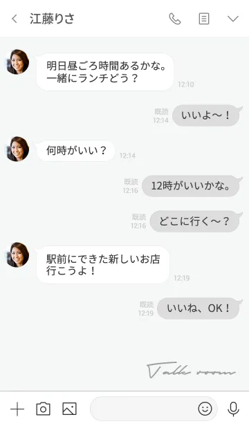 [LINE着せ替え] グレー : シンプルなサイン文字とアイコンの画像4