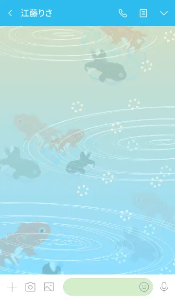 [LINE着せ替え] 涼〜金魚〜の画像3