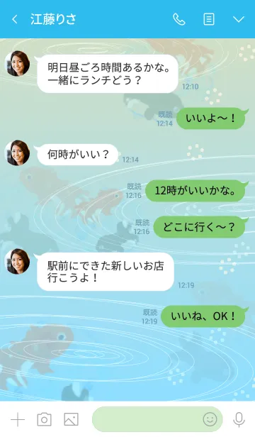 [LINE着せ替え] 涼〜金魚〜の画像4