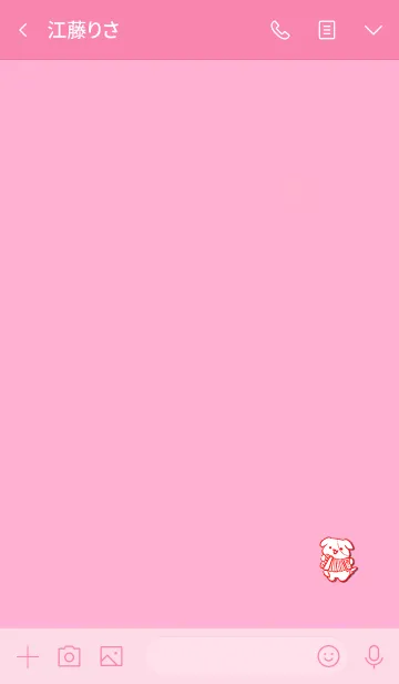 [LINE着せ替え] Simple dog accordionの画像3