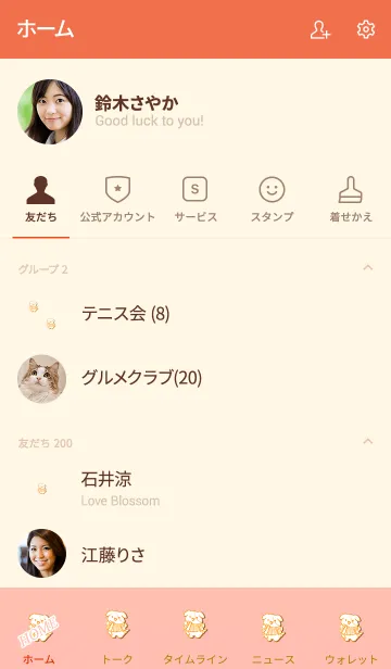 [LINE着せ替え] Simple dog accordion 1の画像2