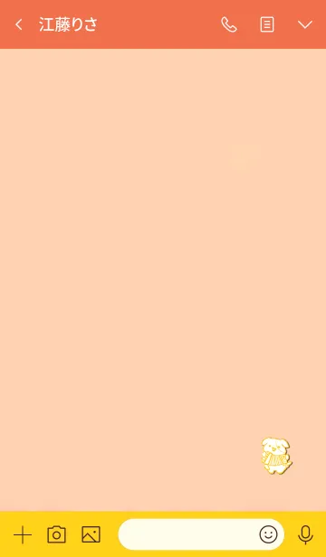 [LINE着せ替え] Simple dog accordion 2の画像3