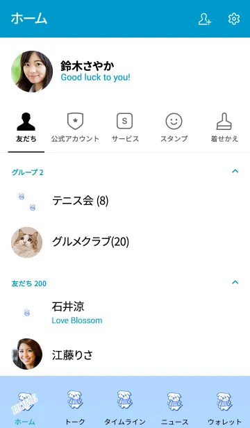 [LINE着せ替え] Simple dog accordion 7の画像2
