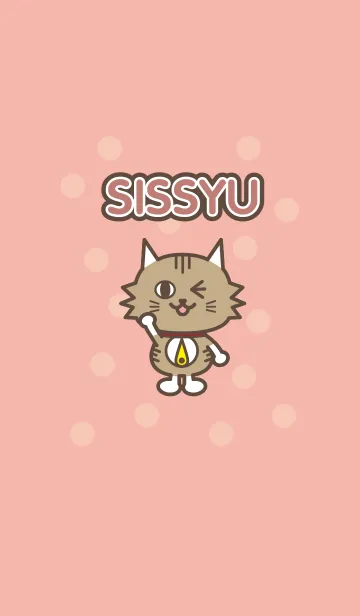 [LINE着せ替え] かわいい しっしゅの画像1