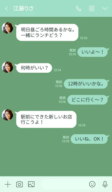 [LINE着せ替え] ライムカラーとゆるハート。の画像4