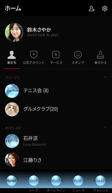 [LINE着せ替え] PALE BLUE LIGHT CIRCLEの画像2