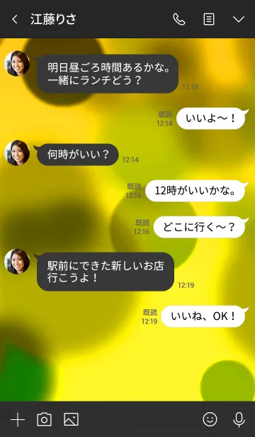 [LINE着せ替え] ザ バブル 13の画像4