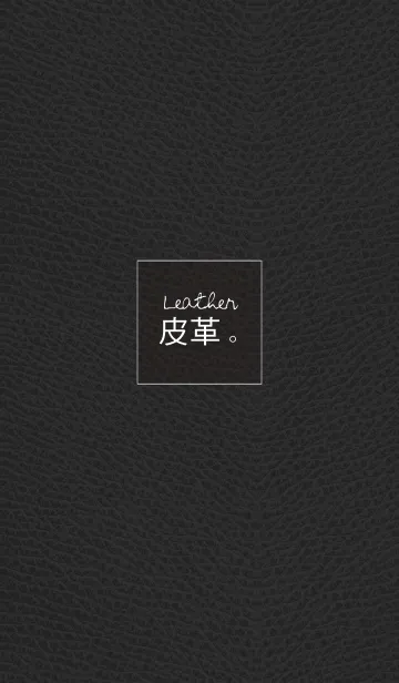 [LINE着せ替え] Leather - Black (jp)の画像1