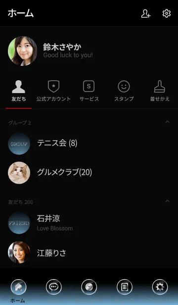 [LINE着せ替え] SILVER LIGHT ICON THEME -Pale Blue-の画像2