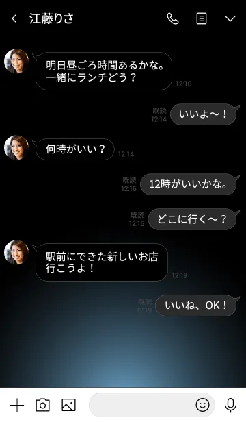 [LINE着せ替え] SILVER LIGHT ICON THEME -Pale Blue-の画像4