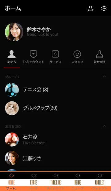 [LINE着せ替え] ライトニング 7の画像2