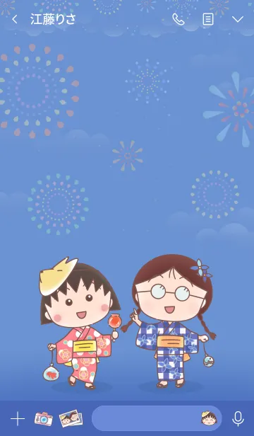 [LINE着せ替え] ちびまる子ちゃん 花火とお祭りの画像3