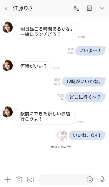 [LINE着せ替え] 良い日を！ラフハート。の画像4