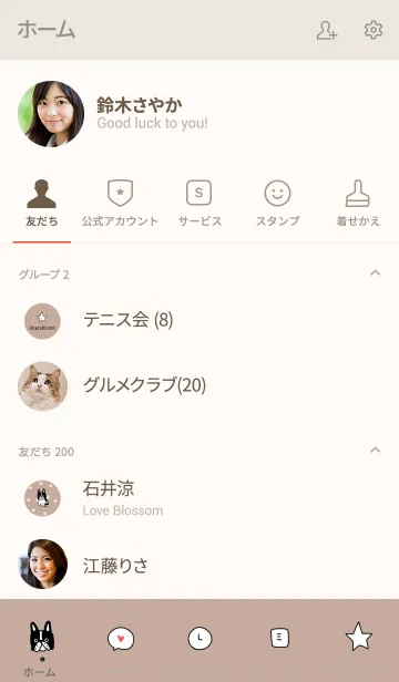 [LINE着せ替え] フレンチブルドッグ×ベージュ。の画像2