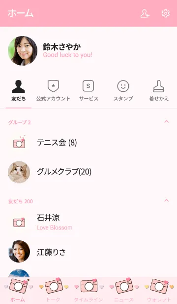 [LINE着せ替え] Camera with little heart 2の画像2