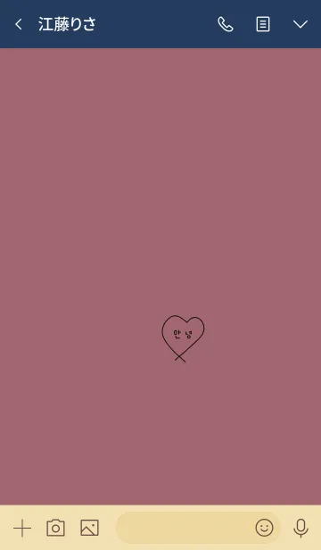[LINE着せ替え] くすみピンクとハート。韓国語。の画像3