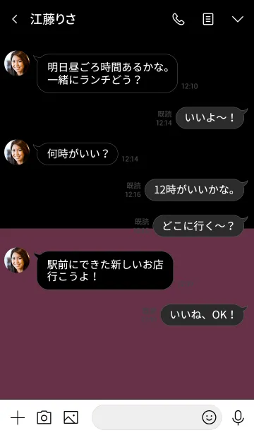 [LINE着せ替え] Grape Purple & Black Vr.2 (jp)の画像4