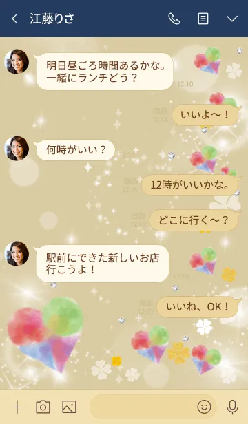 [LINE着せ替え] ネイビー : 幸運彩るハートとクローバーの画像4