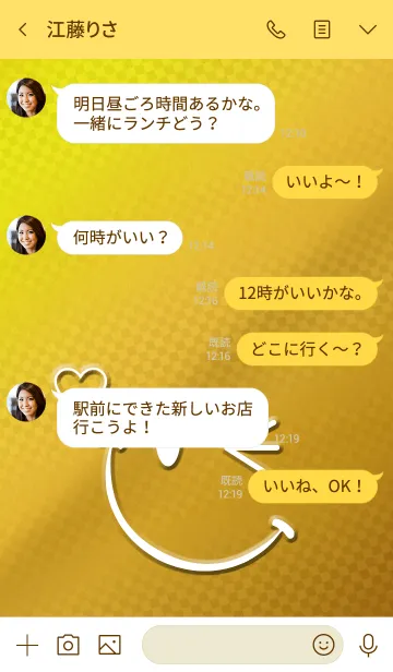 [LINE着せ替え] 運気アップ！！ Smile ！！ Goldの画像4