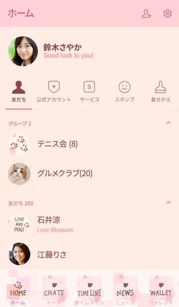 [LINE着せ替え] ピンク四角スマイル8の画像2
