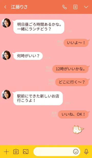 [LINE着せ替え] Simple lucky strongest cat 11の画像4