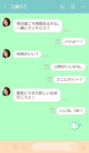 [LINE着せ替え] Simple lucky strongest cat 15の画像4