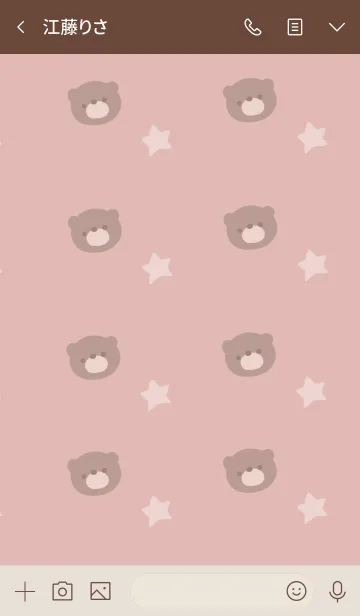 [LINE着せ替え] クマと星柄。ピンクベージュ。の画像3