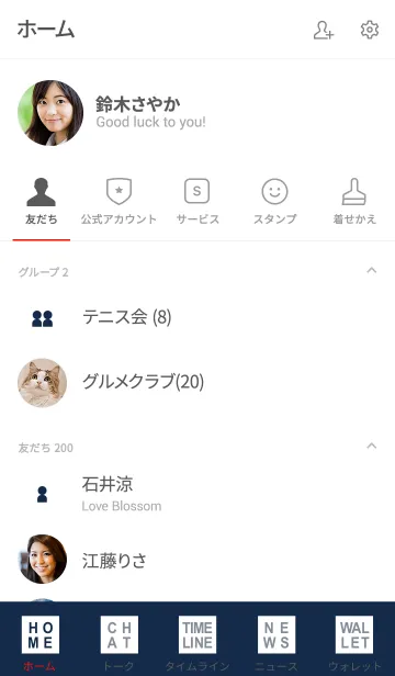 [LINE着せ替え] シンプル（white blue)V.591の画像2