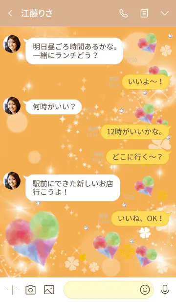 [LINE着せ替え] オレンジ : 幸運彩るハートとクローバーの画像4
