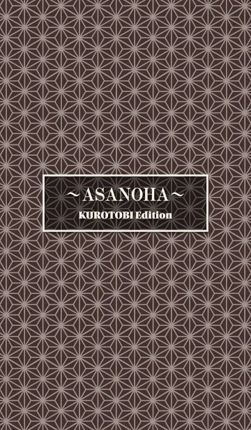 [LINE着せ替え] ASANOHA KUROTOBI Editionの画像1