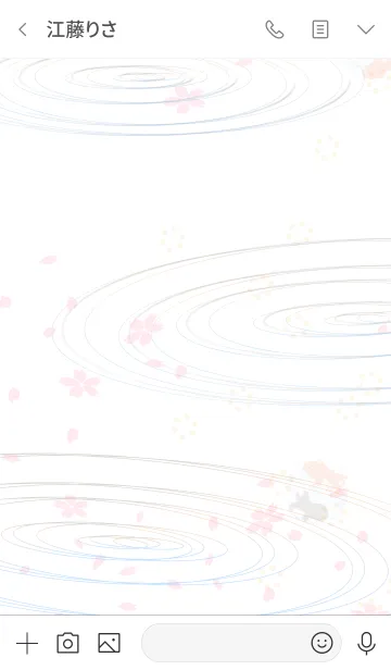 [LINE着せ替え] 涼〜金魚〜 sakuraの画像3