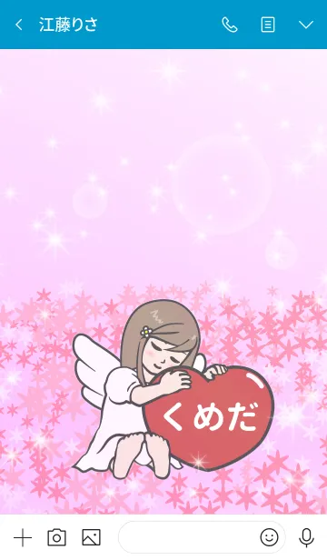[LINE着せ替え] ハートと天使『くめだ』の画像3