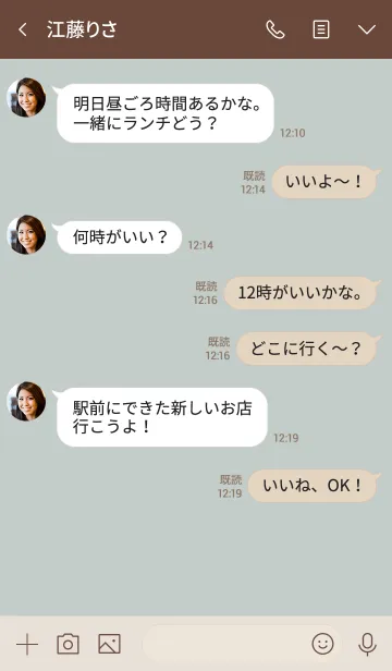 [LINE着せ替え] シンプル普段使い・ベージュカーキの画像4