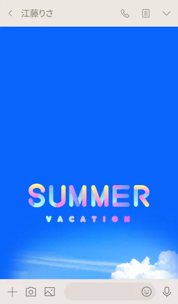 [LINE着せ替え] Let's summer vacation 3の画像3