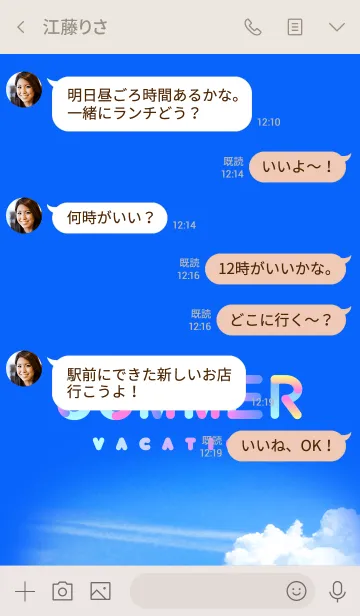 [LINE着せ替え] Let's summer vacation 3の画像4