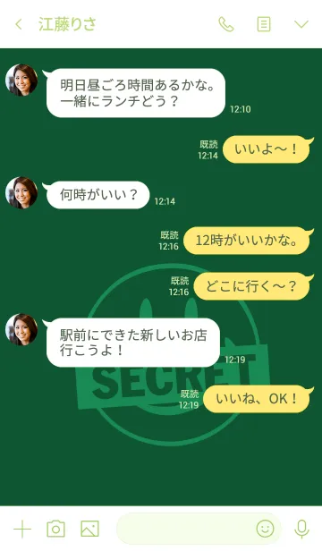 [LINE着せ替え] シークレット スマイル 070の画像4