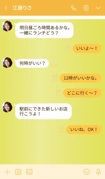 [LINE着せ替え] VIP 49の画像4