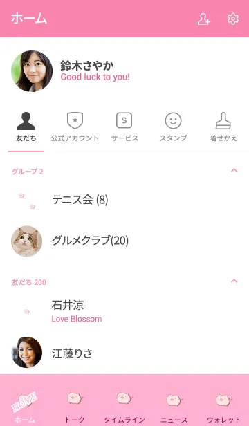 [LINE着せ替え] Simple mini pigの画像2