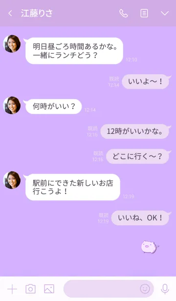 [LINE着せ替え] Simple mini pig 8の画像4