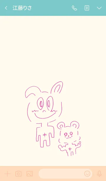 [LINE着せ替え] らくがき8の画像3