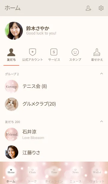 [LINE着せ替え] Fluffy Pink Gold. 30 -MEKYM-の画像2