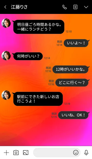 [LINE着せ替え] サイケ ベアー 20の画像4