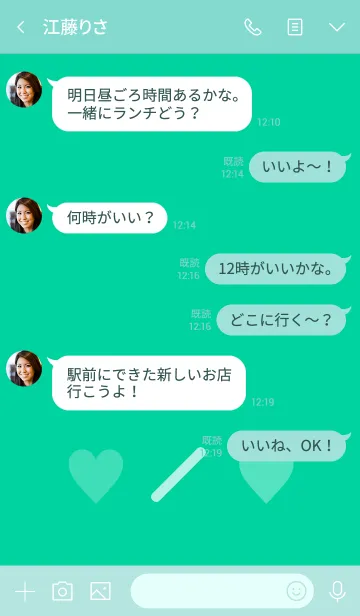 [LINE着せ替え] シンプル 2トーン ミニ ハート 33の画像4