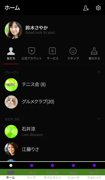 [LINE着せ替え] ザ バブル 8の画像2