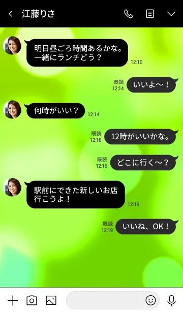 [LINE着せ替え] ザ バブル 8の画像4