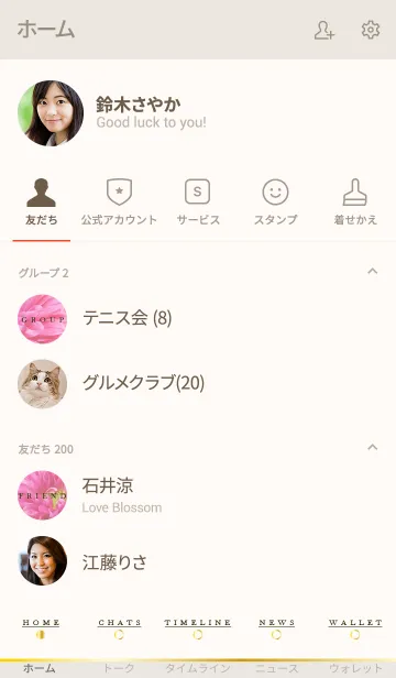 [LINE着せ替え] Flower Flower 22 -MEKYM-の画像2