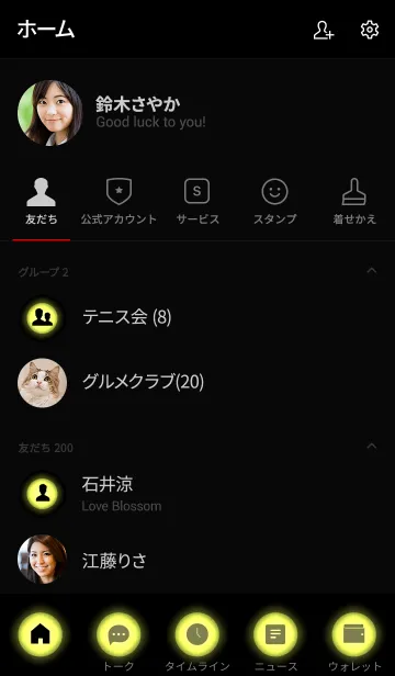 [LINE着せ替え] Lemon Yellow In Black Vr.2 (jp)の画像2