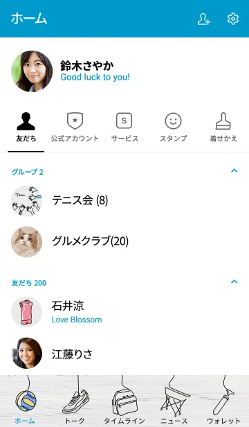 [LINE着せ替え] 1 line* Volleyballの画像2